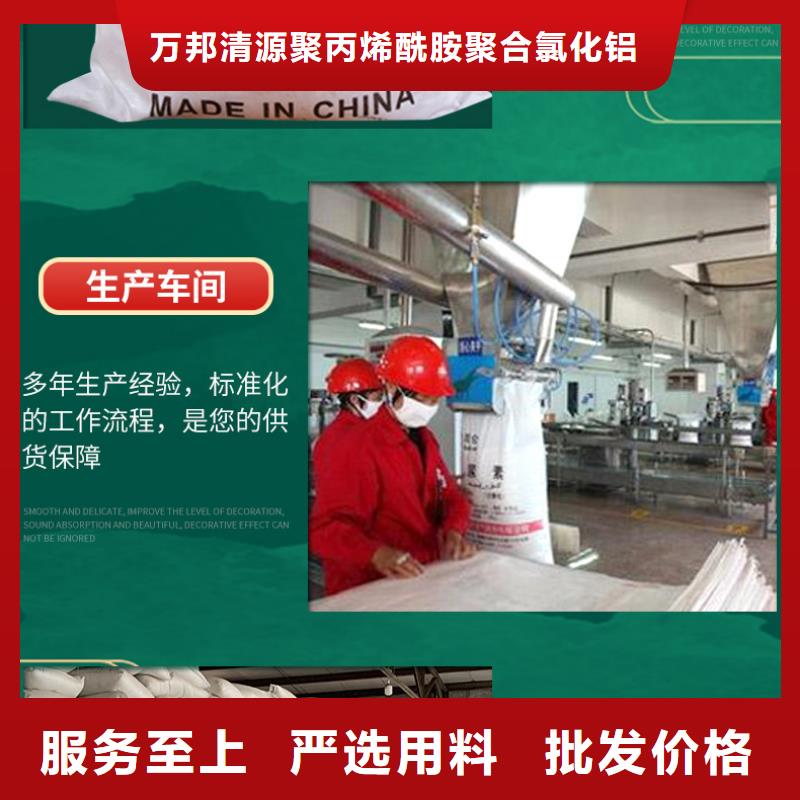 液体乙酸钠醋酸钠