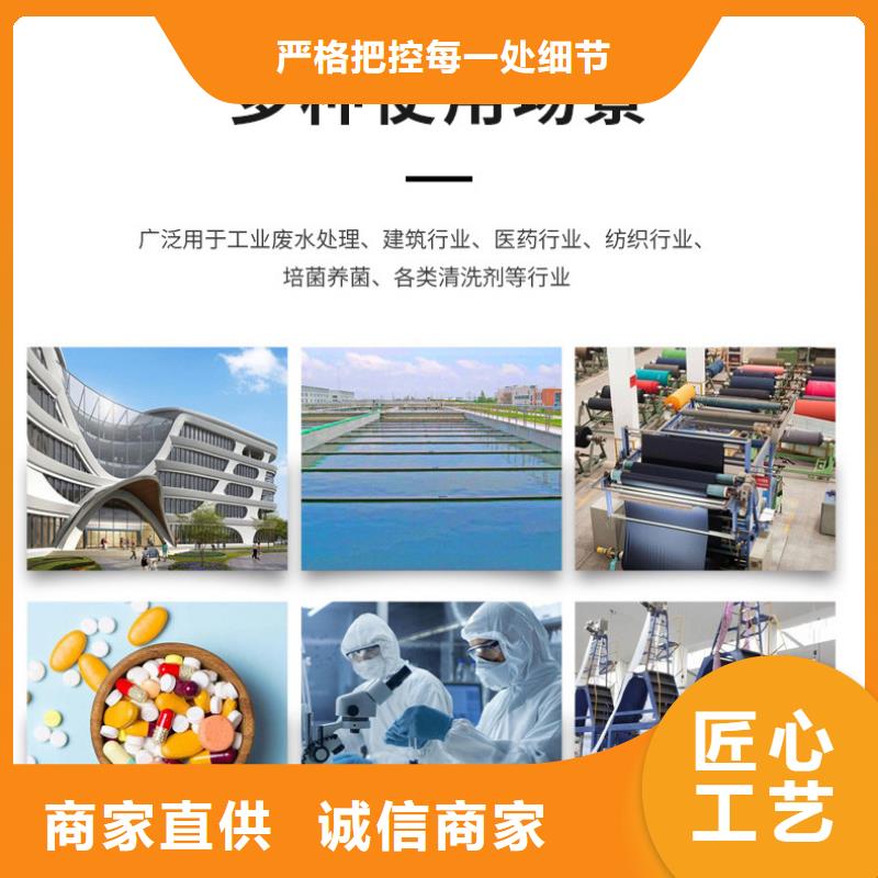 乙酸鈉報價