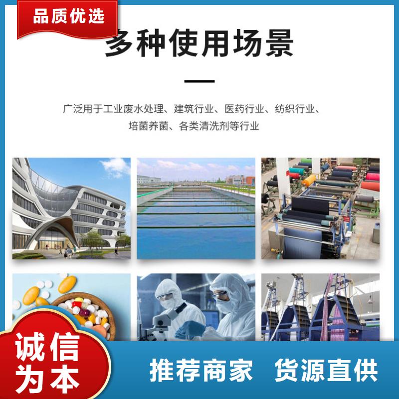 工业醋酸钠渠道