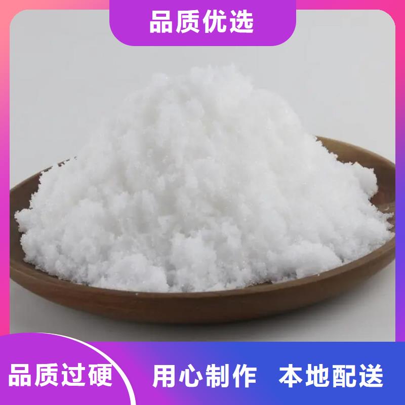 醋酸鈉廠家