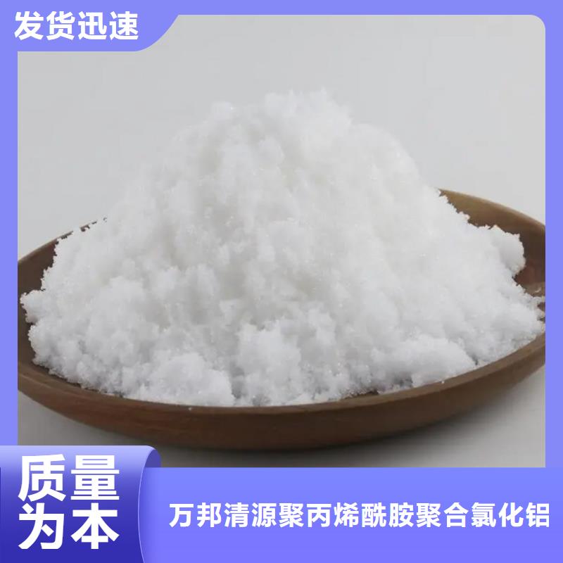醋酸鈉三水醋酸鈉