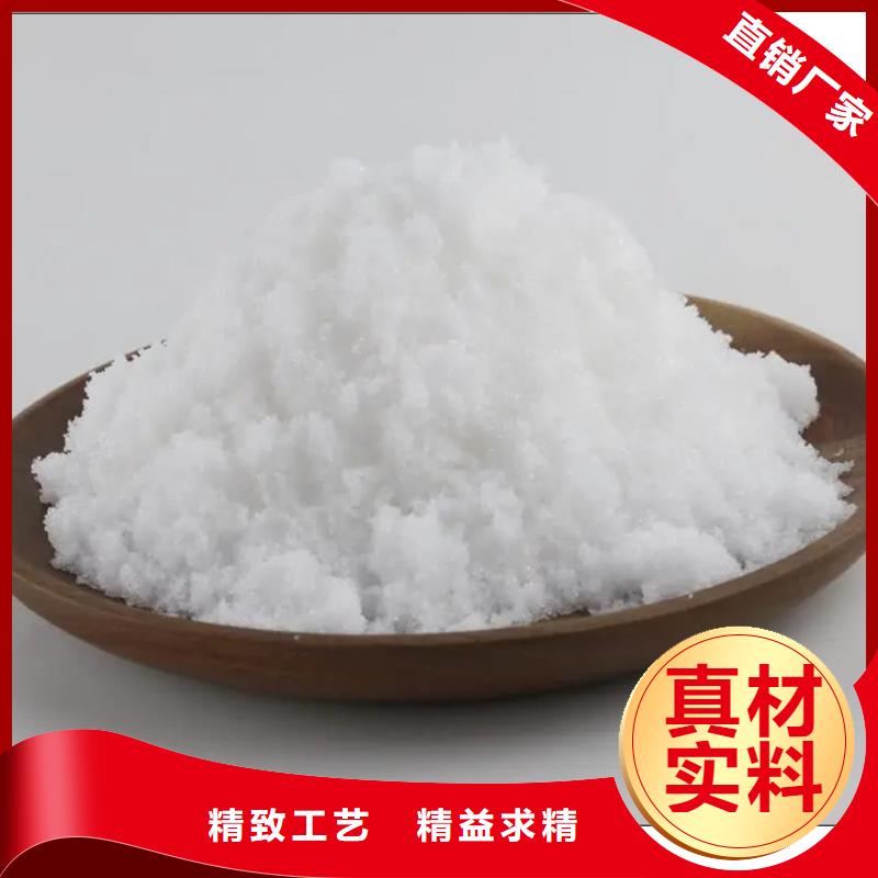 自治區(qū)結(jié)晶乙酸鈉2025年10月出廠價2600元