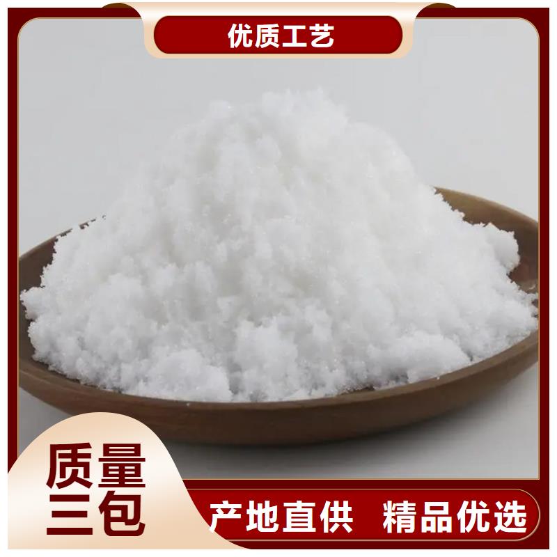 液體乙酸鈉資源