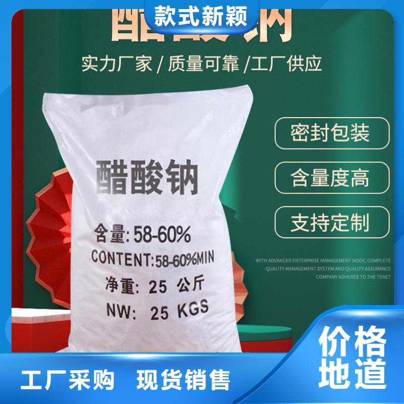 醋酸鈉液體生產(chǎn)