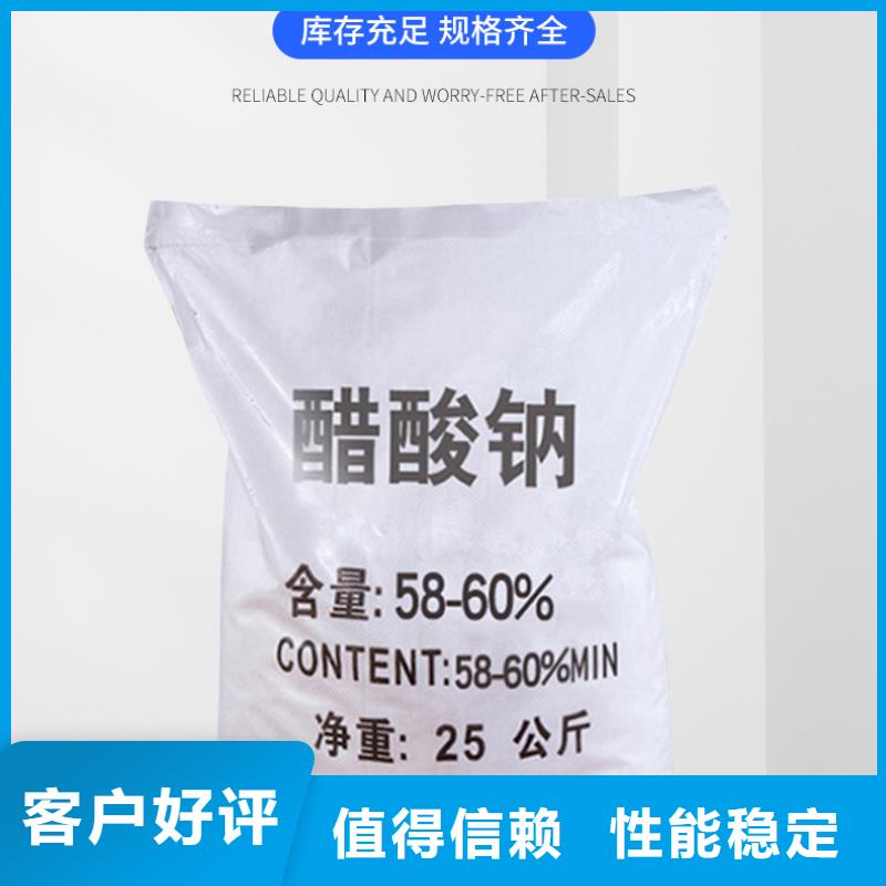 三水乙酸钠结晶醋酸钠