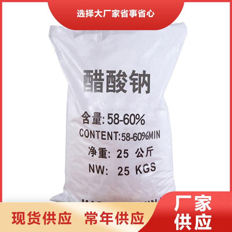 無水乙酸鈉資源