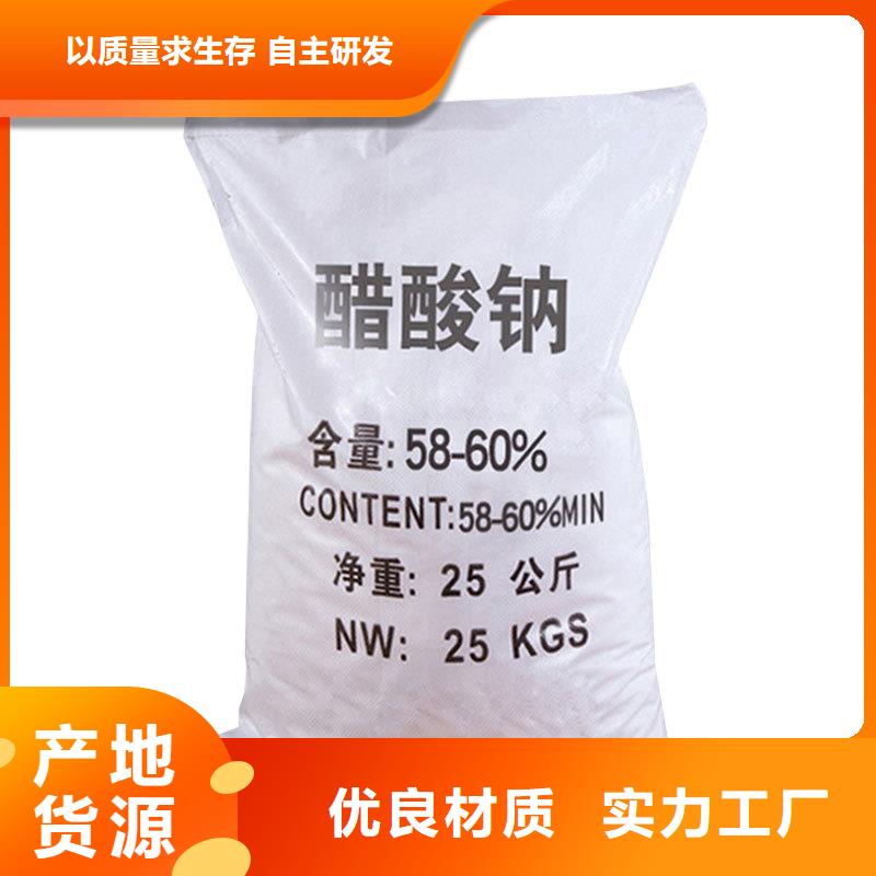 醋酸鈉液體生產(chǎn)