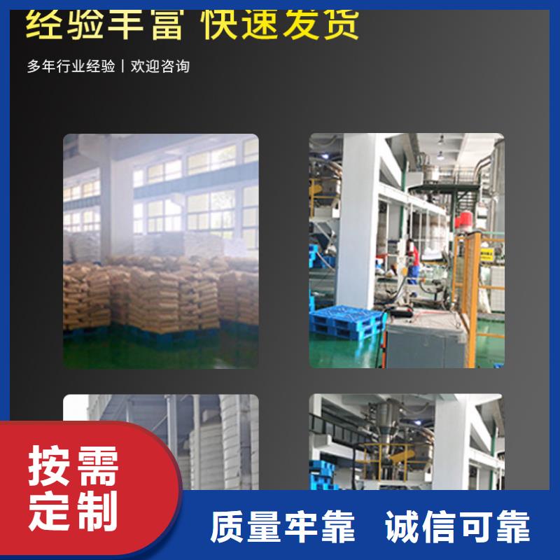 三水合醋酸鈉