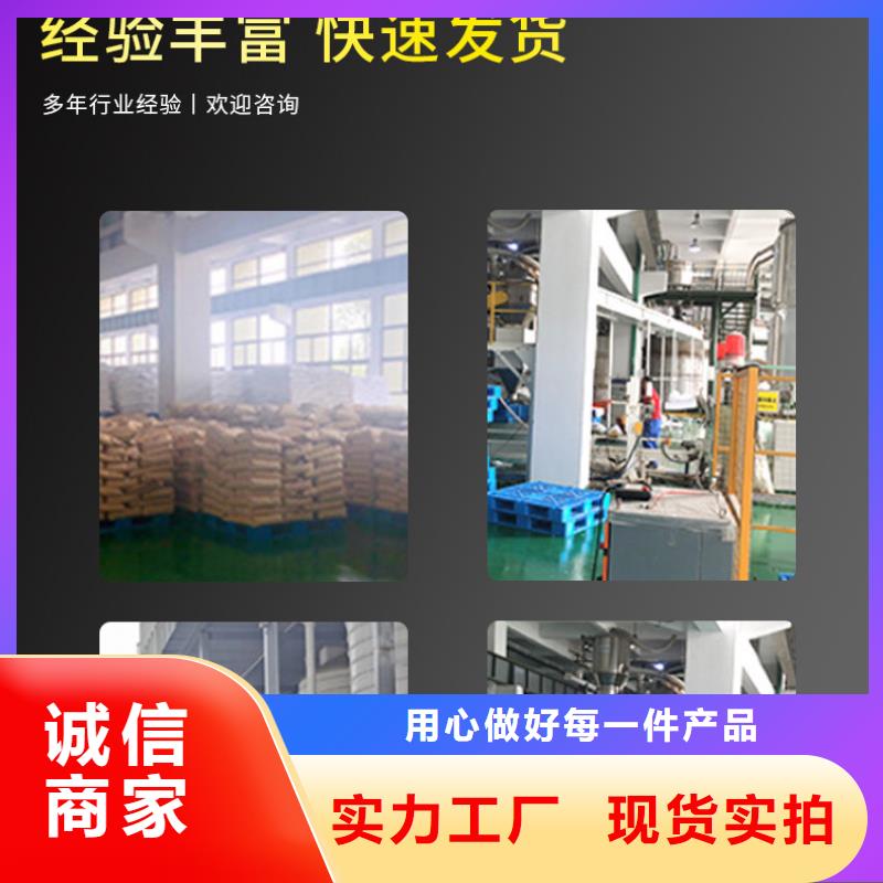 三水醋酸钠