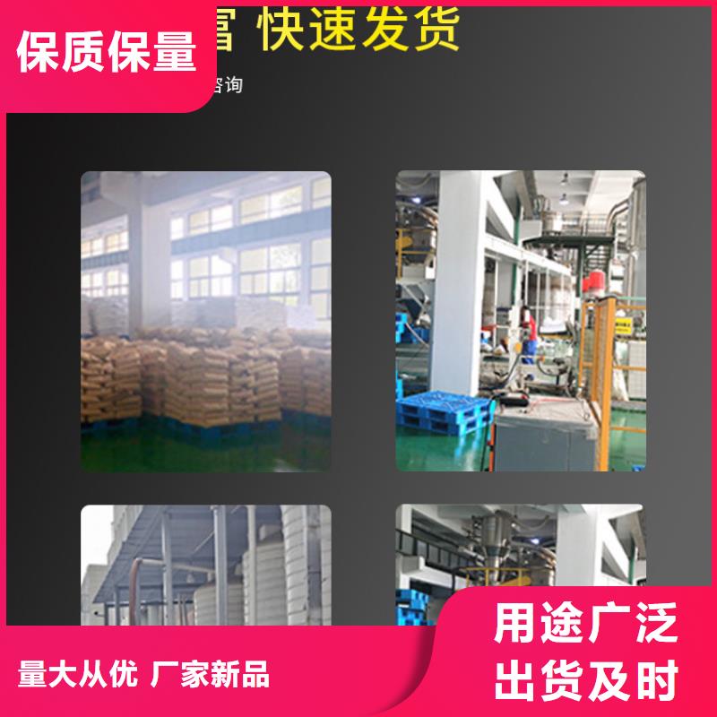 三水乙酸钠结晶醋酸钠