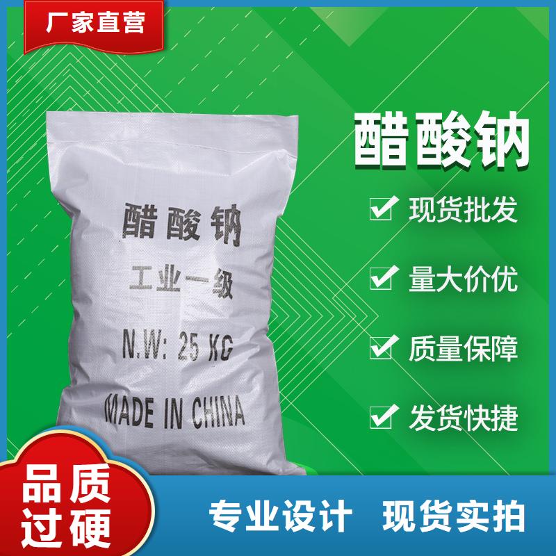 三水合乙酸鈉價格