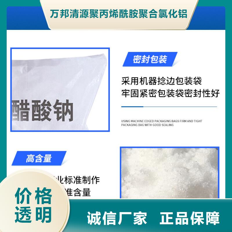 無水乙酸鈉價格