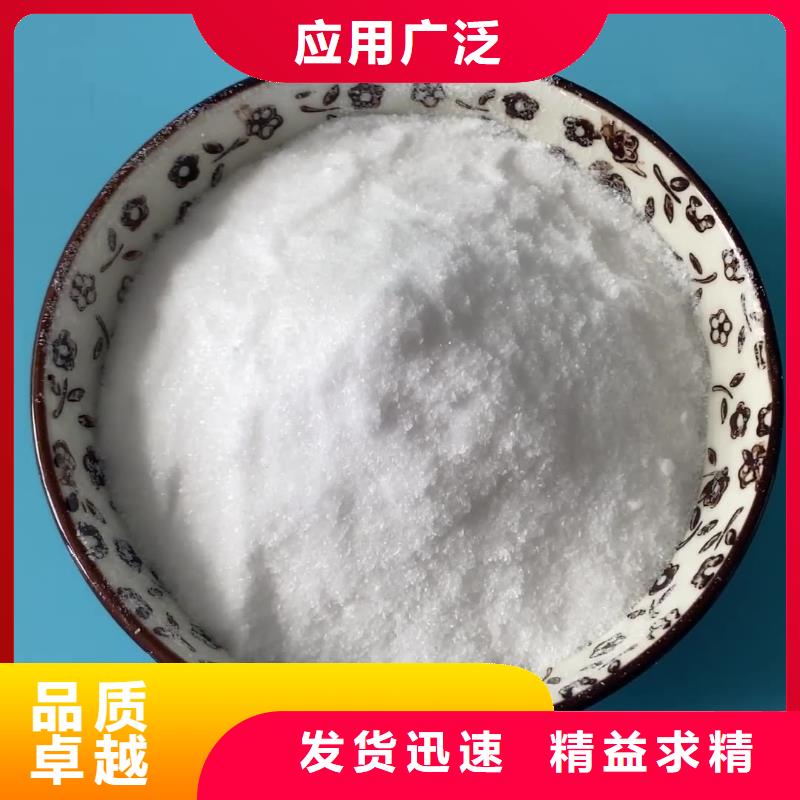 結(jié)晶醋酸鈉資源