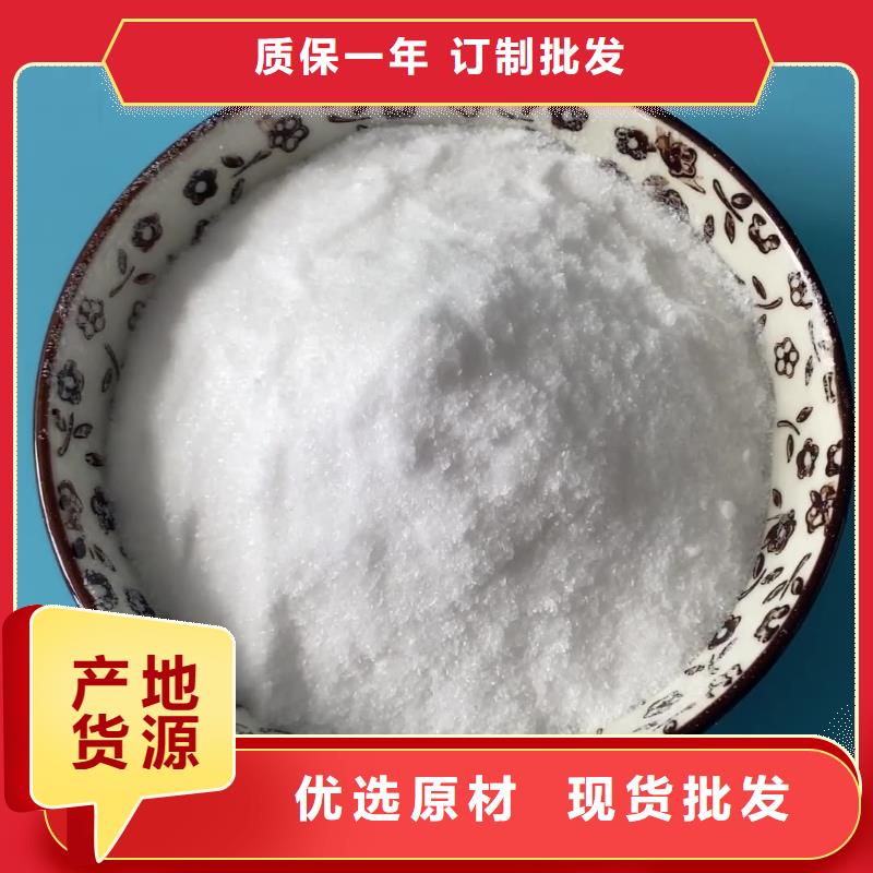 醋酸钠生产