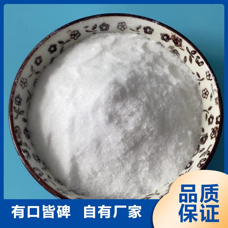 醋酸鈉液體