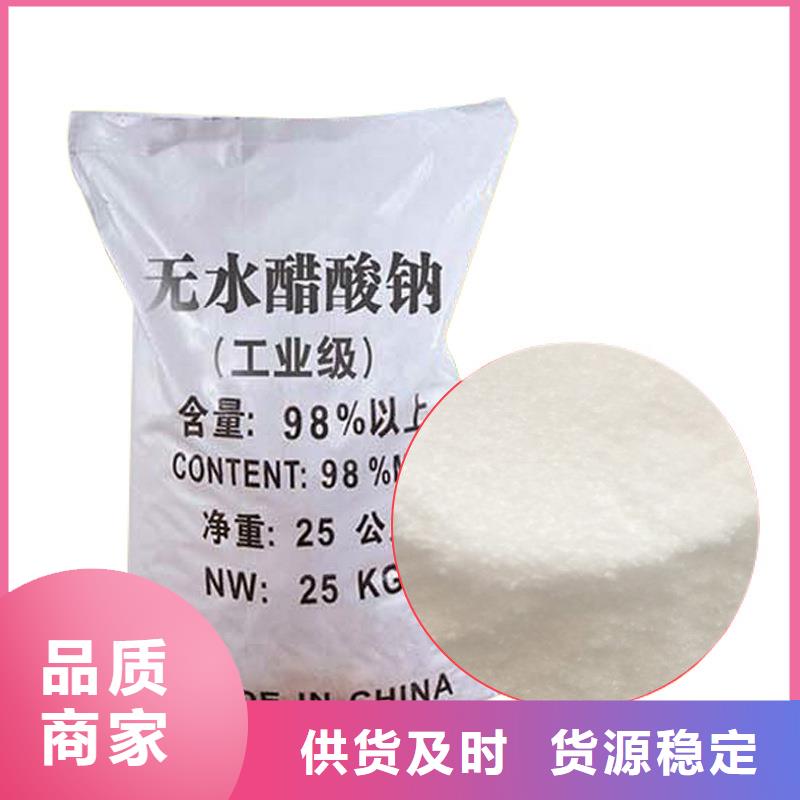 海南文昌市乙酸鈉生產(chǎn)