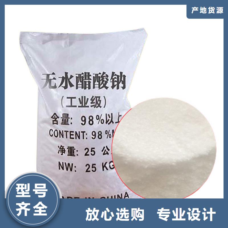 醋酸鈉液體生產(chǎn)