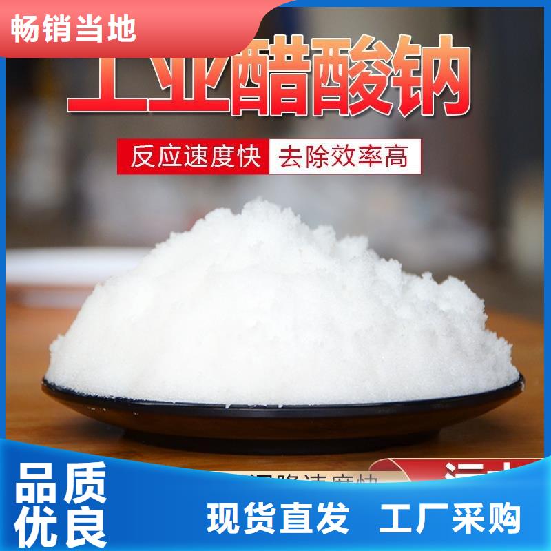碳源乙酸鈉優(yōu)勢(shì)