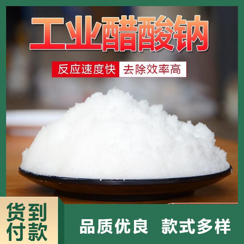 乙酸鈉售價