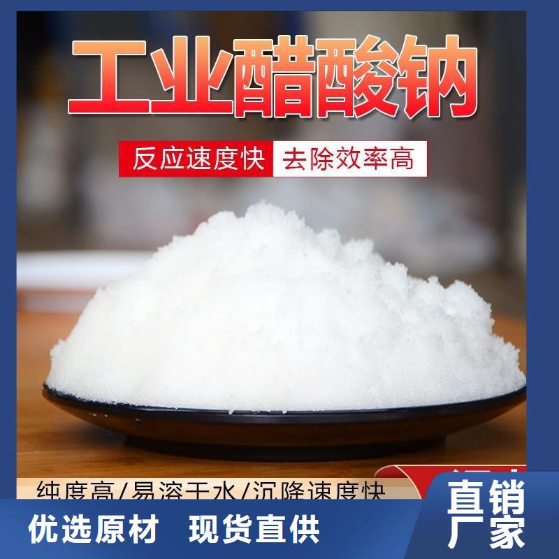 结晶乙酸钠价格