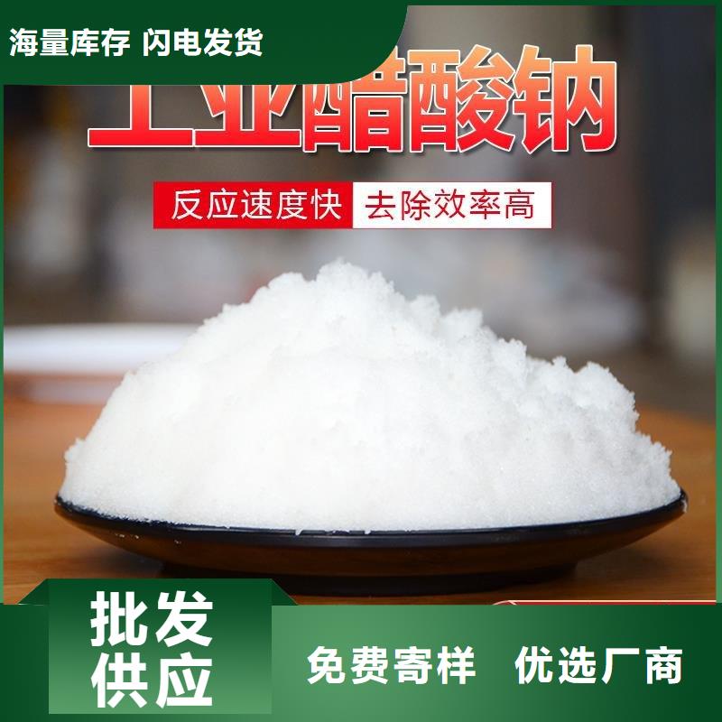 結晶醋酸鈉價格