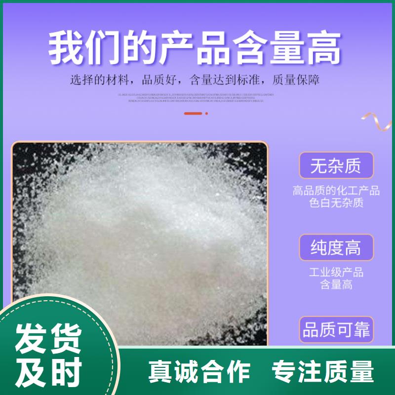 污水乙酸鈉資源