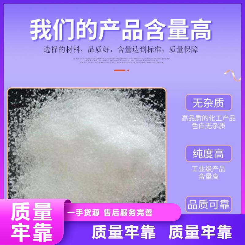 醋酸鈉廠家