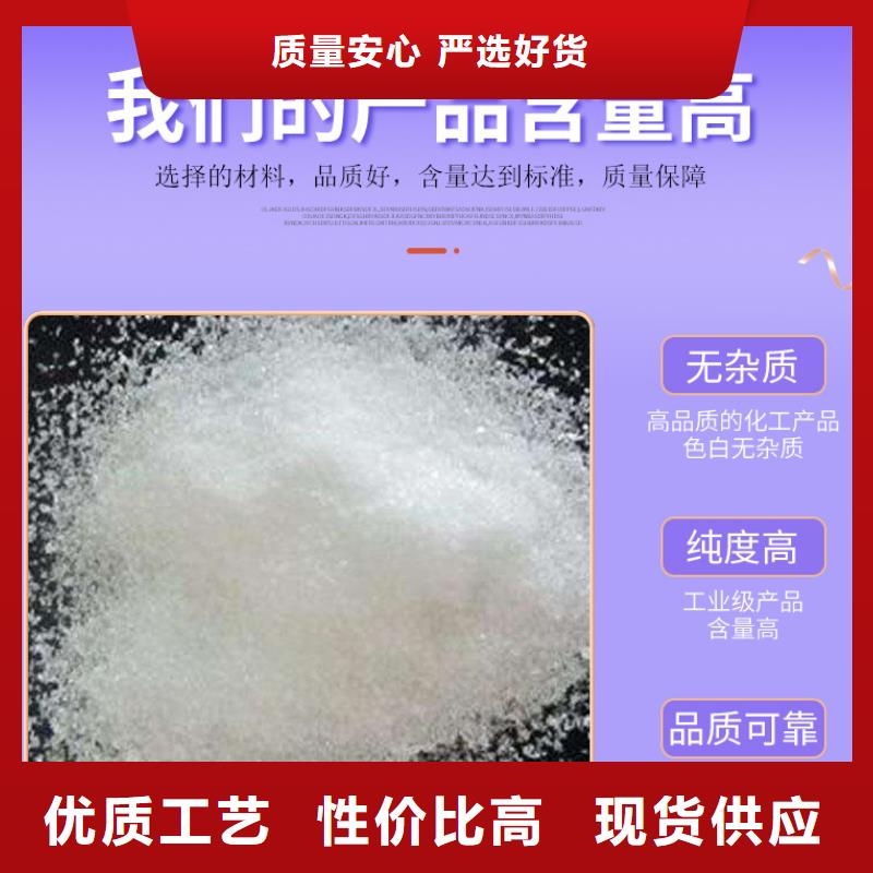 乙酸鈉液體