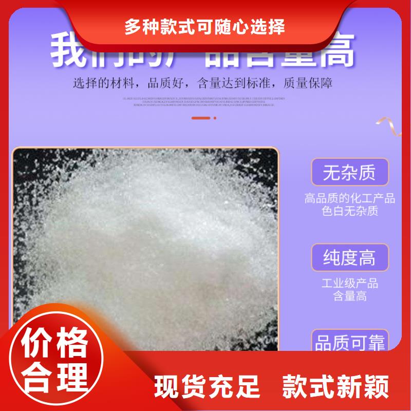 污水乙酸鈉資源