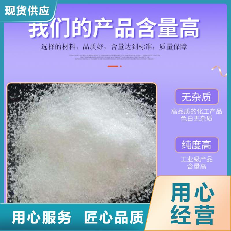 三水乙酸钠自治区液体乙酸钠