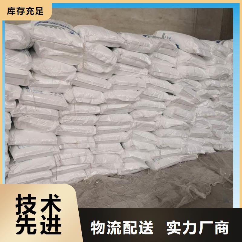乙酸鈉液體
