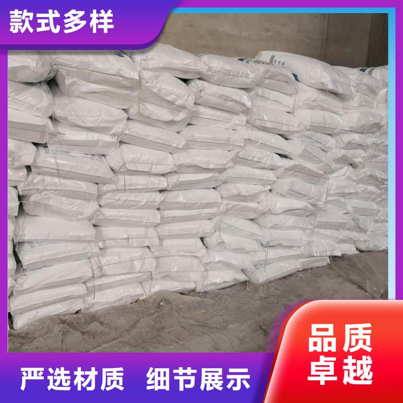 三水醋酸钠品牌
