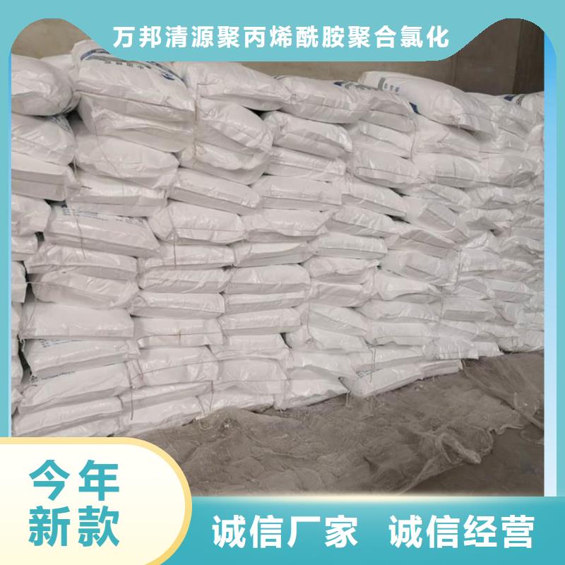 三水醋酸鈉供應(yīng)