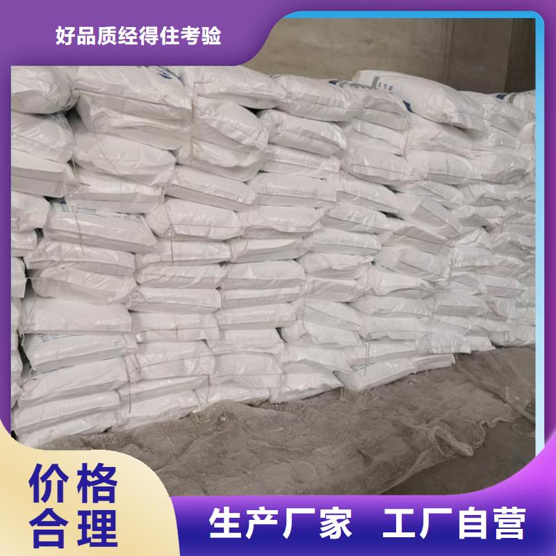 结晶乙酸钠醋酸钠