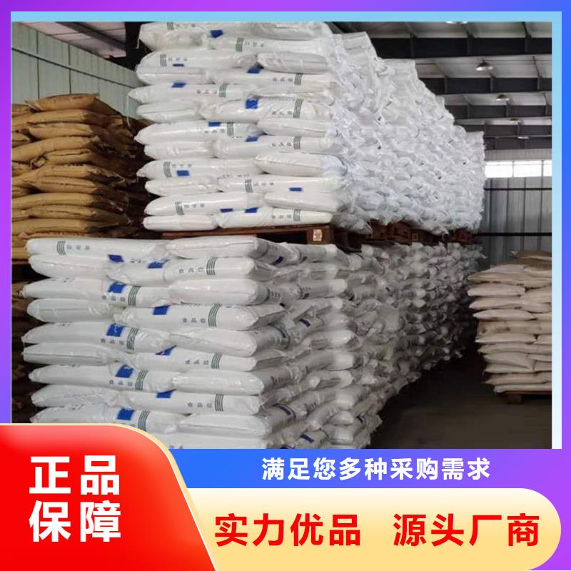 乙酸鈉碳源供應(yīng)
