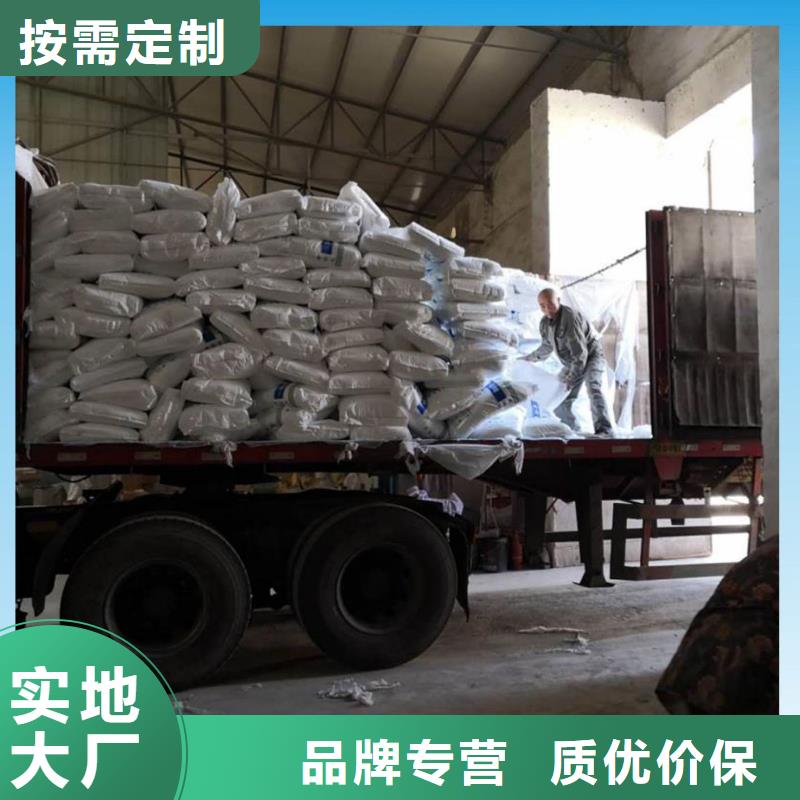 乙酸钠液体资源