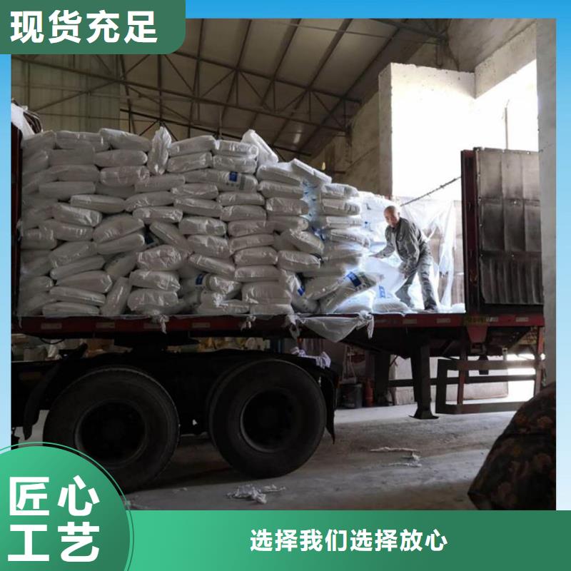 液體乙酸鈉