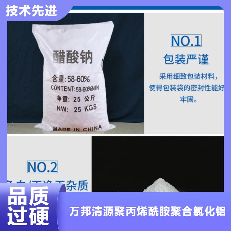 醋酸鈉資源