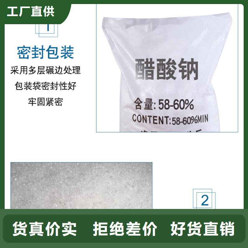 乙酸鈉液體生產(chǎn)