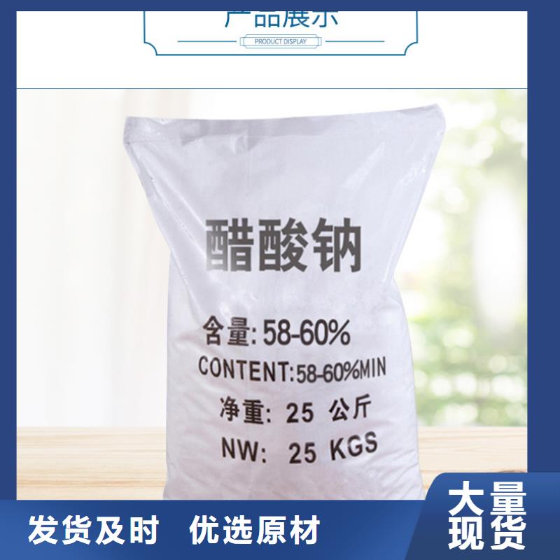 醋酸鈉液體生產(chǎn)