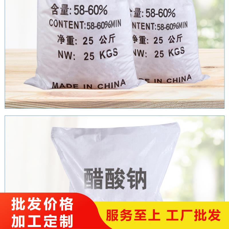 三水合乙酸钠价格