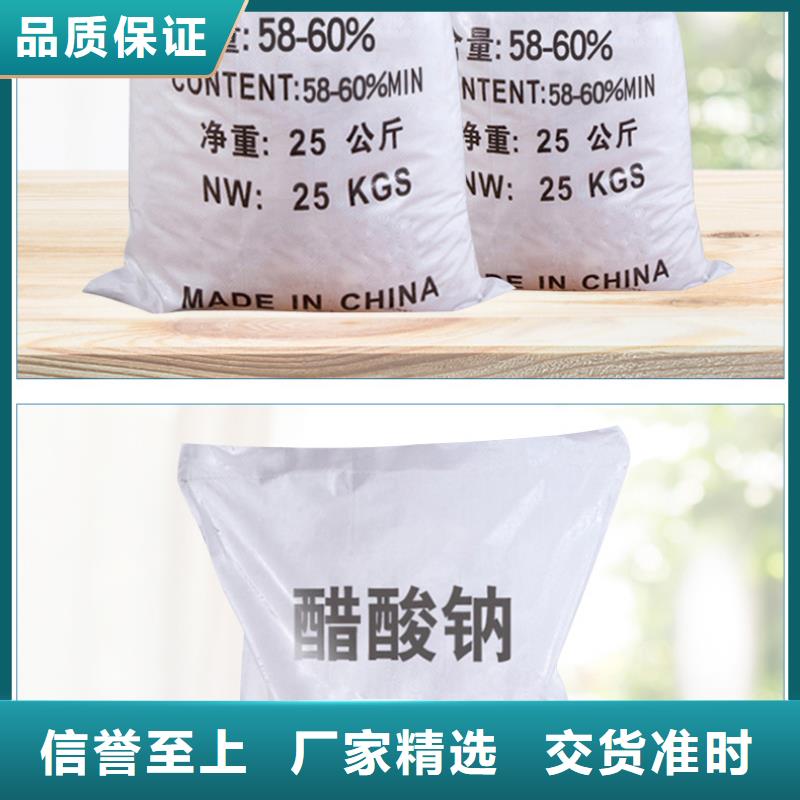 乙酸鈉價格