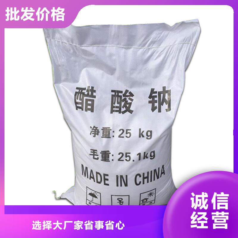 結(jié)晶醋酸鈉資源