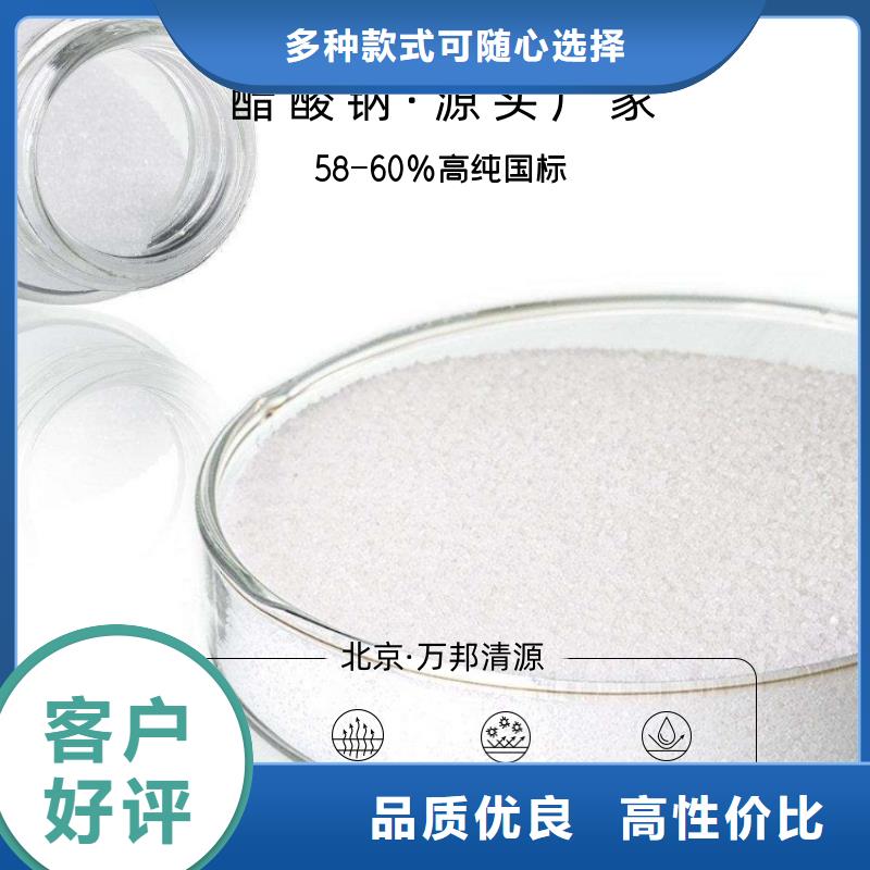 乙酸鈉供應(yīng)商