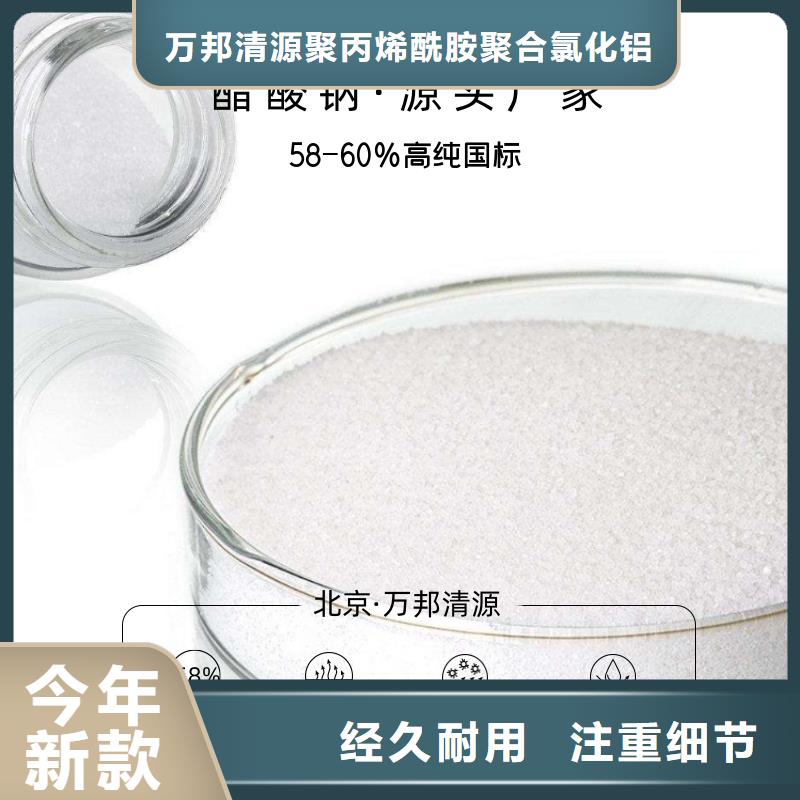無水乙酸鈉資源