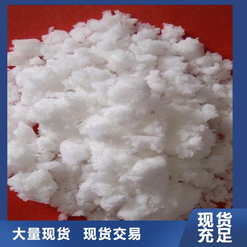 生化池醋酸鈉廠家