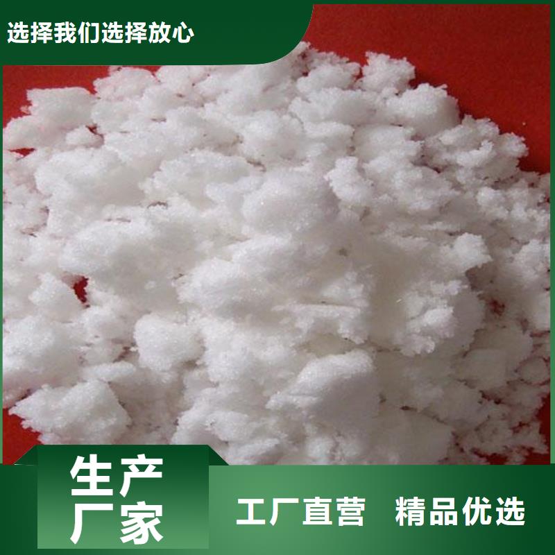 液體乙酸鈉液體乙酸鈉
