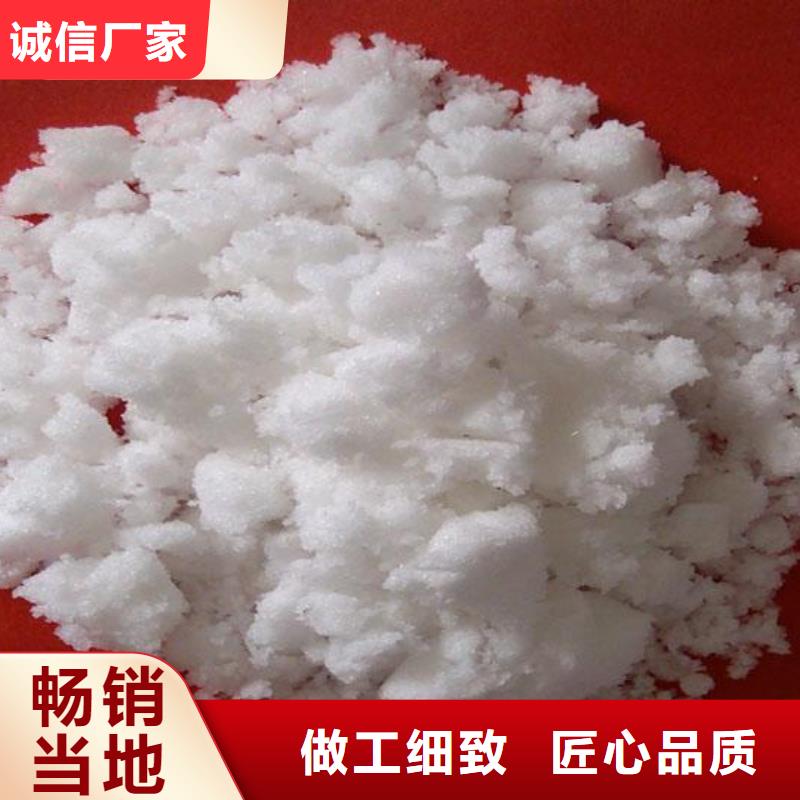 液體醋酸鈉一一醋酸鈉加工廠
