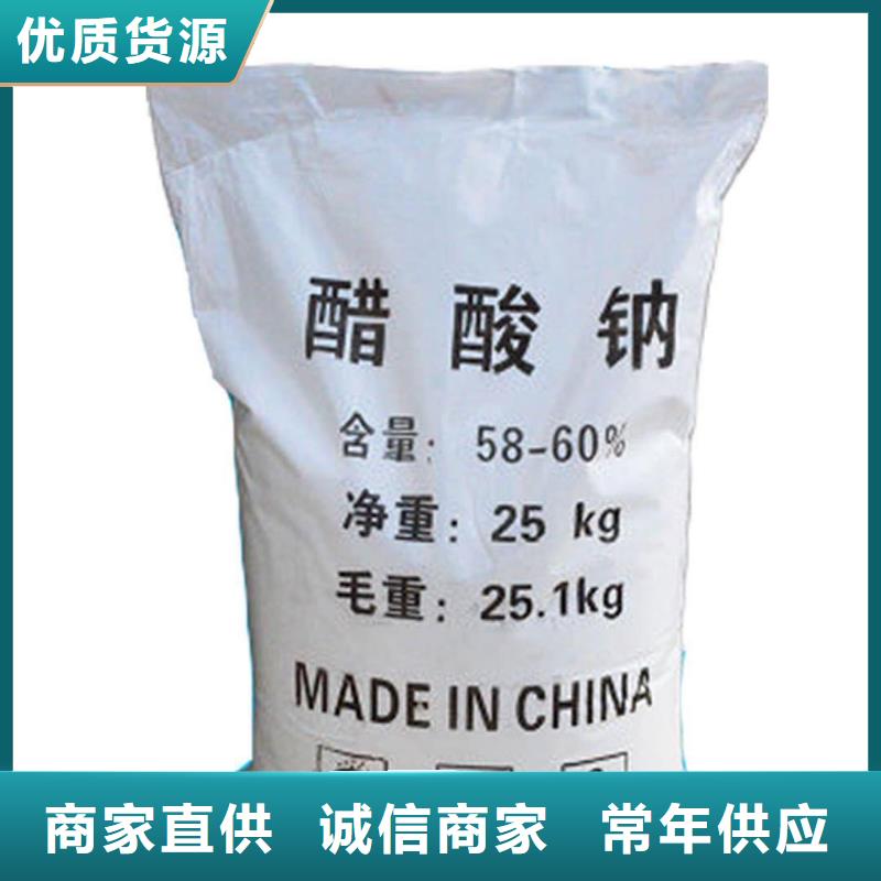 液體乙酸鈉價(jià)格