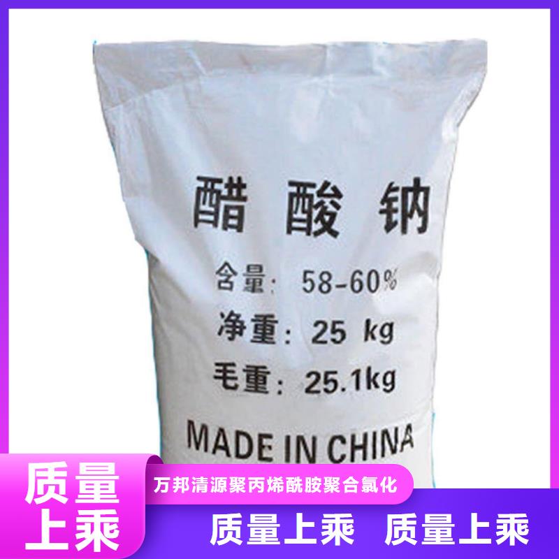 碳源醋酸鈉優(yōu)勢